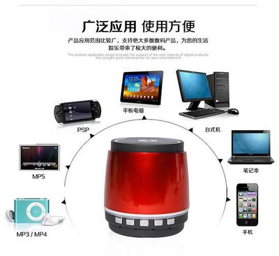 無(wú)線藍(lán)牙音箱 迷你便攜的多功能音響伴侶